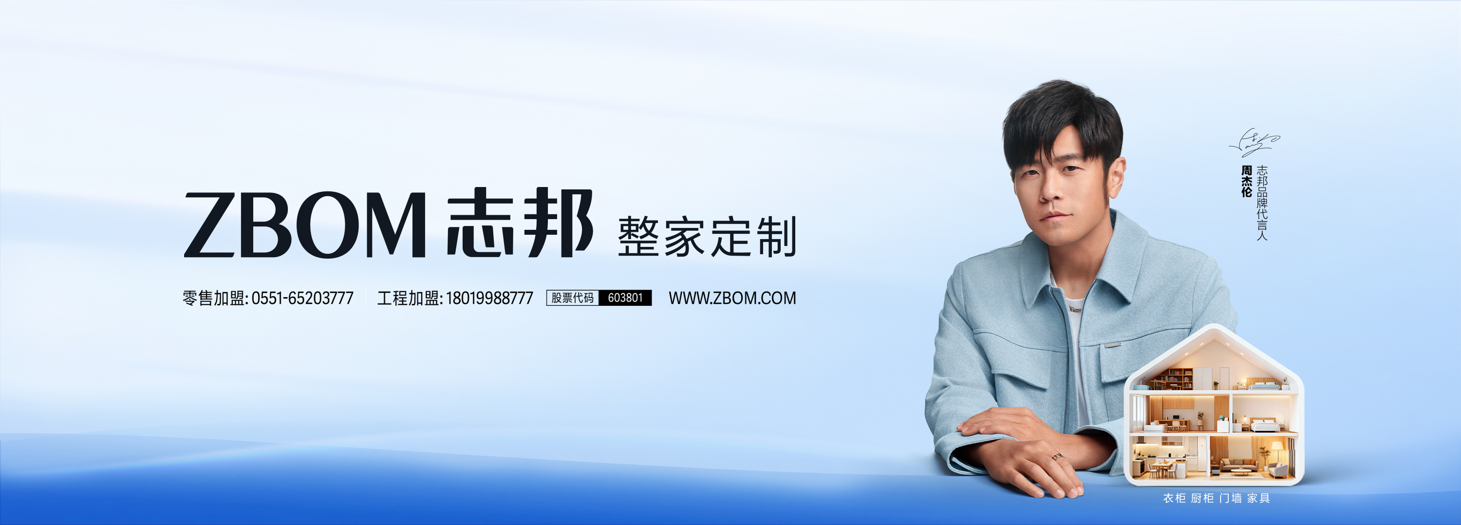 智邦国际 截图 1