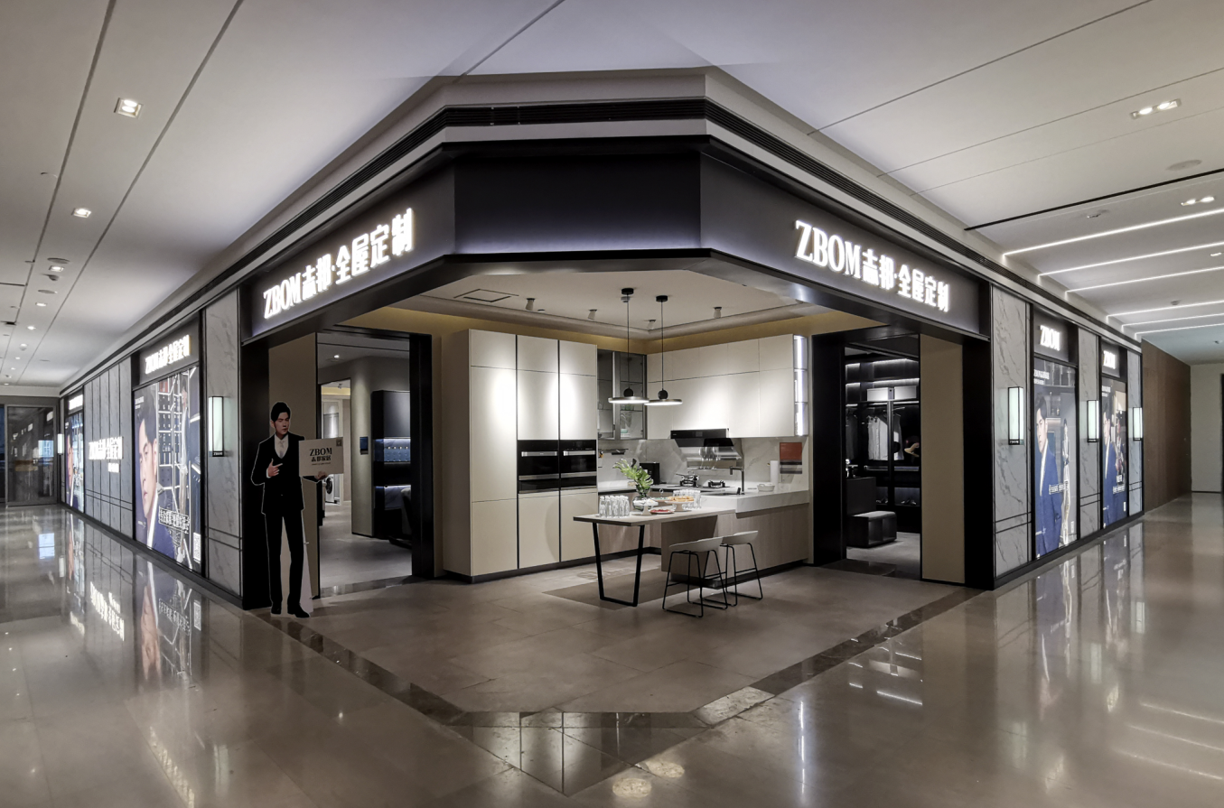 志邦全屋定制孙塘店图片